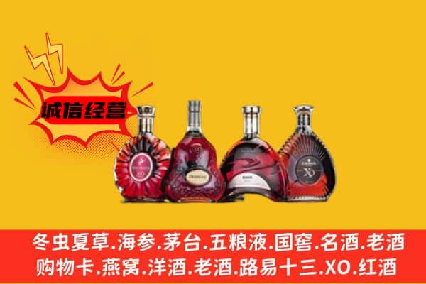 保定市博野上门回收xo价格