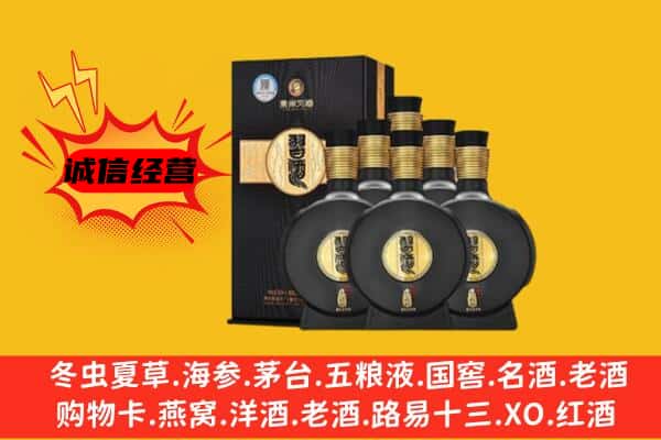 保定市博野上门回收习酒价格