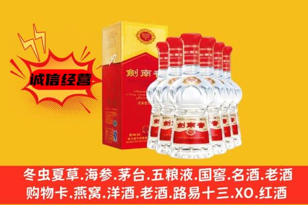 保定市博野上门回收水晶剑价格