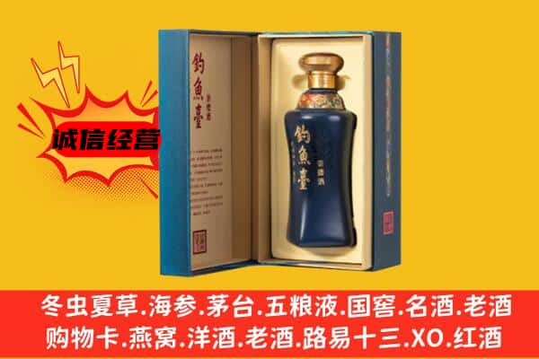 保定市博野上门回收钓鱼台价格