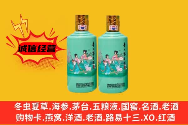 保定市博野回收24节气茅台酒
