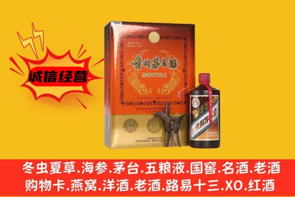 保定市博野回收精品茅台酒