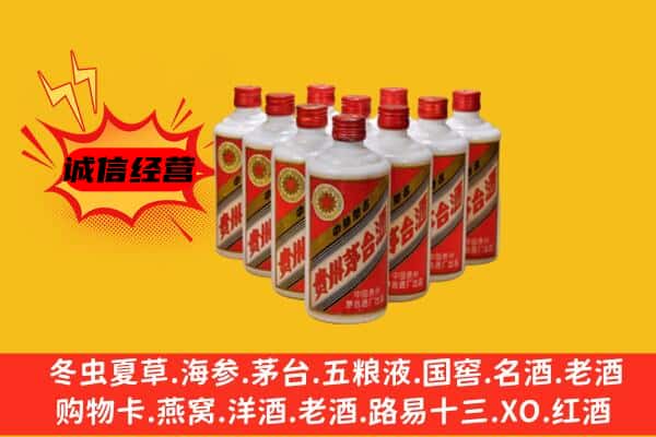 保定市博野回收80年代茅台酒